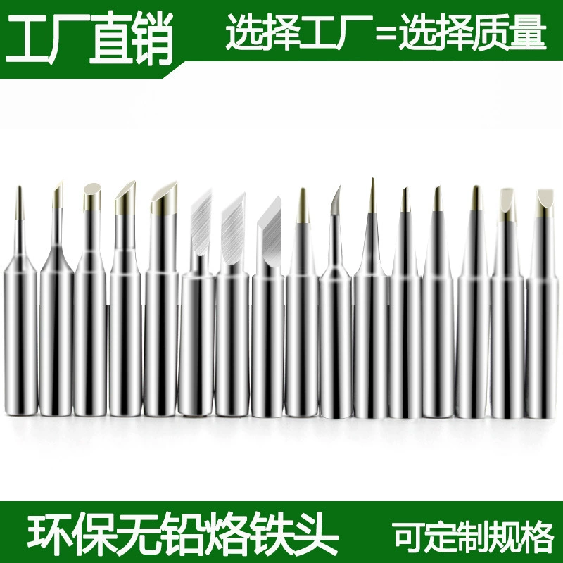 Паяльная станция 936 с постоянной температурой электрическая паяльная головка Бессвинцовая сварочная головка для защиты окружающей среды 900 режущая головка паяльная головка с внутренним подогревом заостренная Подкова