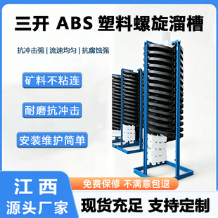 �Ӻ�ABS������� �����ϲ� Ξʯ�ؾ�ʯú��ʯ ���Iɰ�V�h���͟oș
