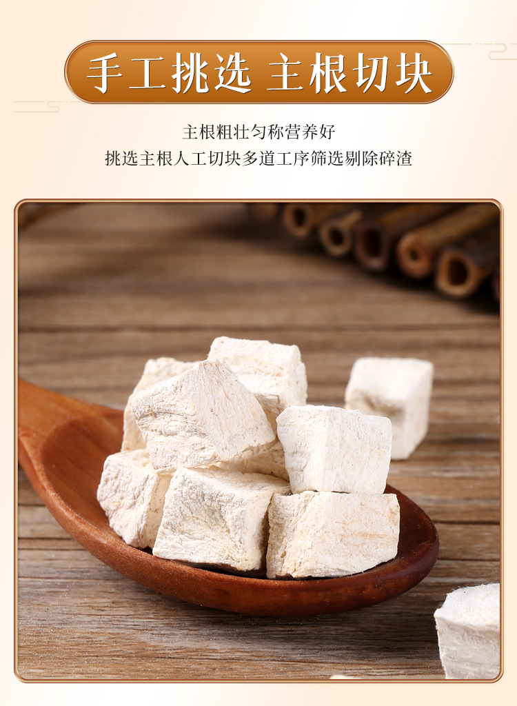 Kudzu Root Granules Ge Gen 500g Dried Pueraria Lobata Herbal Tea and Soup Ingredient key features
