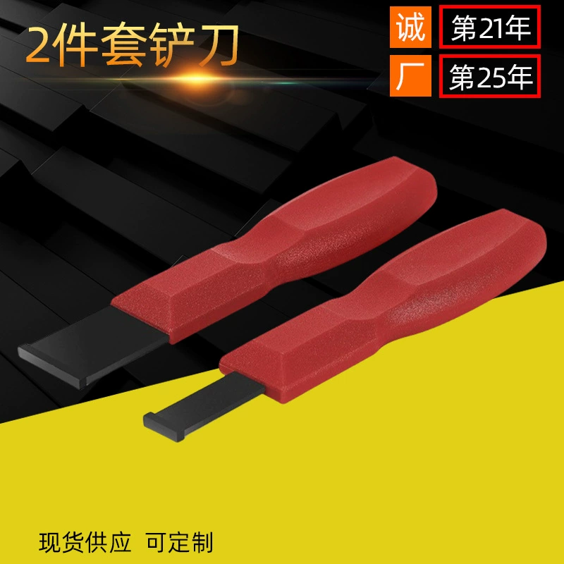 Carbide Scraper, набор инструментов для удаления грязи, Amazon 2 комплекта твердосплавных скребков