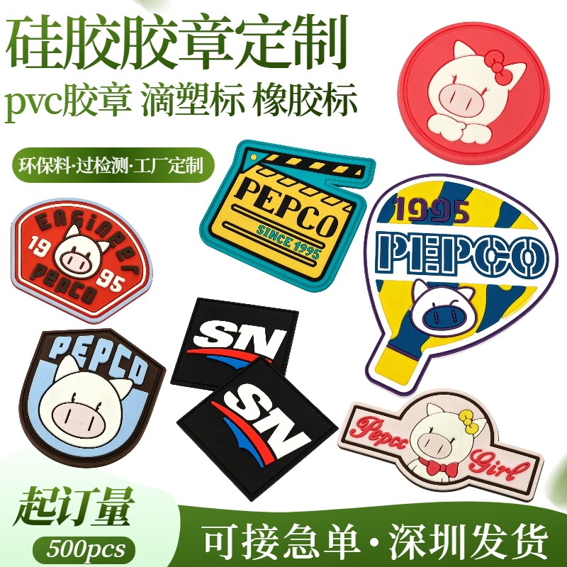 Silicone Rubber Labels, Plastic Labels, Rubber Tags, Soft Rubber Signs, Pvc Hook-And-Loop Patches, Arm Badges, Luggage Side Labels Silicone Rubber Labels, Plastic Labels, Rubber Tags, Soft Rubber Signs, Pvc Hook-And-Loop Patches, Arm Badges, Luggage Side Labels