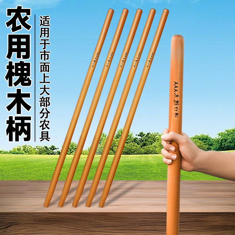 Shovel with Wooden Handle, Acacia Handle, Hoe with Wooden Handle, Acacia Stick, Shovel Handle, Wooden Stick for Agricultural Use Shovel with Wooden Handle, Acacia Handle, Hoe with Wooden Handle, Acacia Stick, Shovel Handle, Wooden Stick for Agricultural Use
