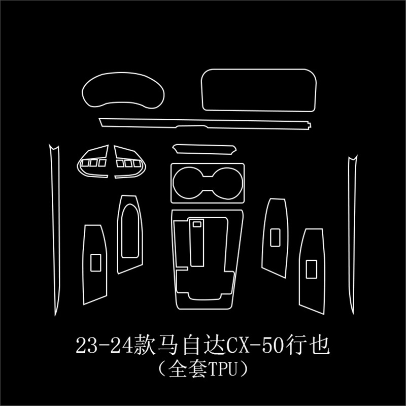 Mazda Interior Film Navigation Screen for Mazda CX-50 23-24 (Car interior film) - mazda-cx-50-23-24-full-set-tpu