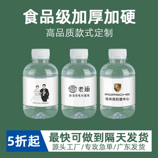 ���Sֱ�I�VȪˮ����260ml*24ƿ/���Yϲˮӆ���߼������ˮ���]