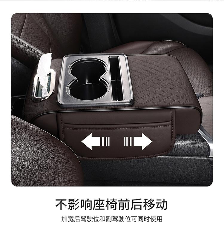 2026 New Model Multifunctional Height-Increasing Car Armrest Box Pad, Intense Coffee Color Height-Increasing Armrest Box Pad