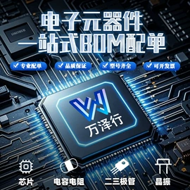 集成电路;PIN二极管;接口IC