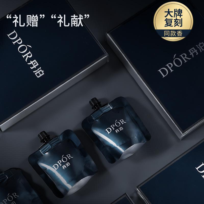 DPOR 단보 향수 핸드 크림 수화 및 보습 피부 회춘 향기 란스 핸드 필름 휴대용 선물 상자