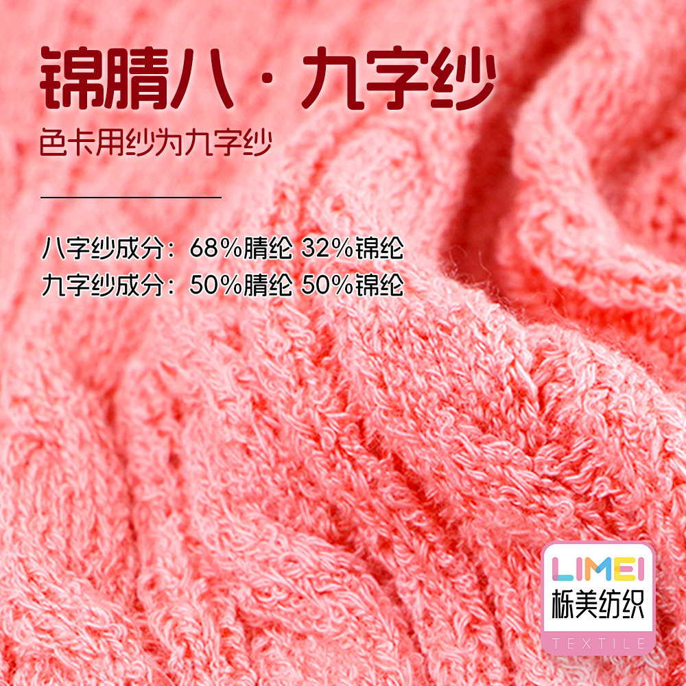 栎美 锦腈八字纱镂空纱带子纱特种纱葫芦纱纱线 50％腈纶50％锦纶