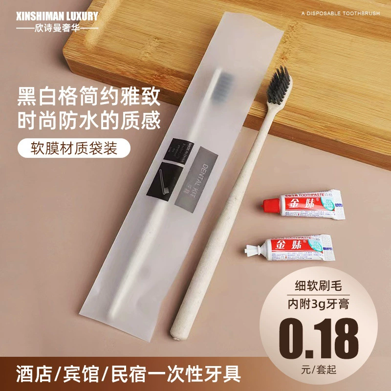 Одноразовый гостиничный костюм зубная щетка с мягкой щетиной зубная паста дорожные гостиничные туалетные принадлежности Одноразовая расческа гостиничная зубная щетка
