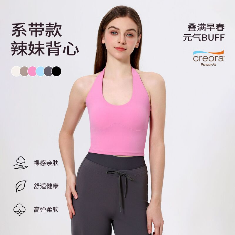 Halter Neck Yoga Vest for Women with Chest Pads, High-End Sexy Backless Bra, Slim Fit Fitness Vest for Summer