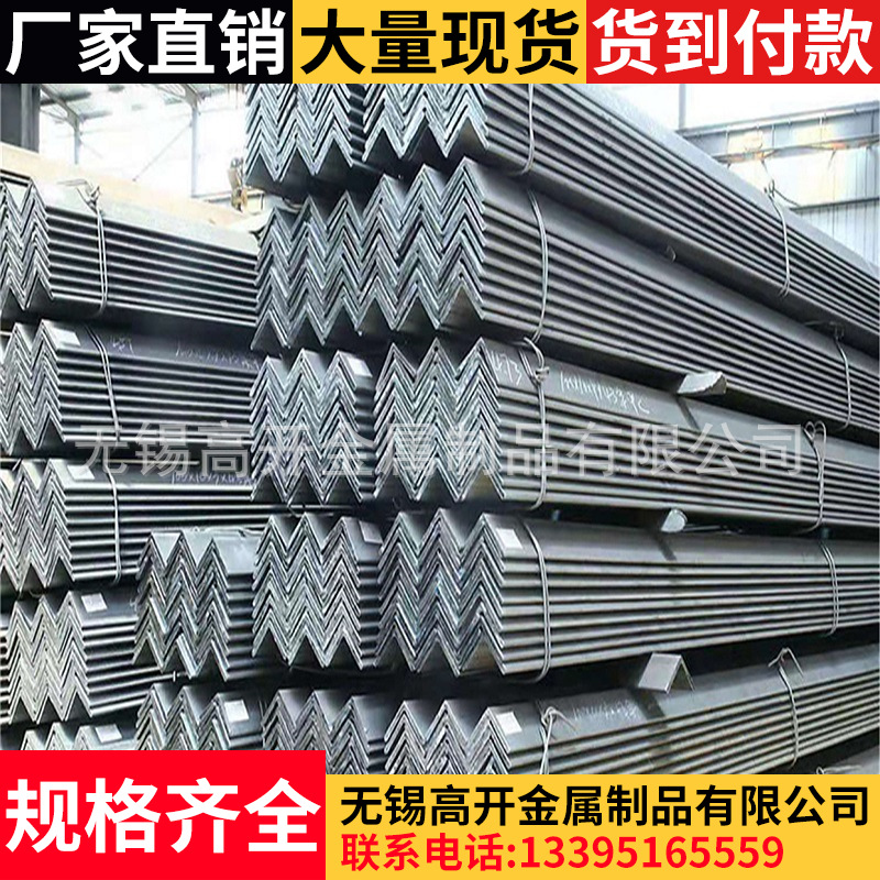 源头厂家现货供应角钢50*50等边 70*120镀锌不等边角铁耐用热镀锌