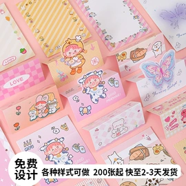 纸类标签;不干胶标签;信纸、信封