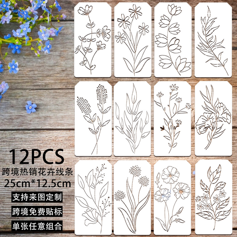 Amazon/temu 花の透かし絵テンプレートは、ガーデニングの塗装手作り DIY リーフドテンプレートと組み合わせることができます。|undefined