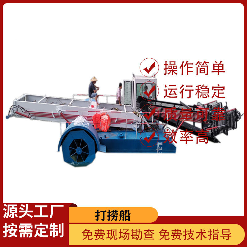 广西垃圾打捞船 河道湖泊水面漂浮物清理设备 水面清漂船