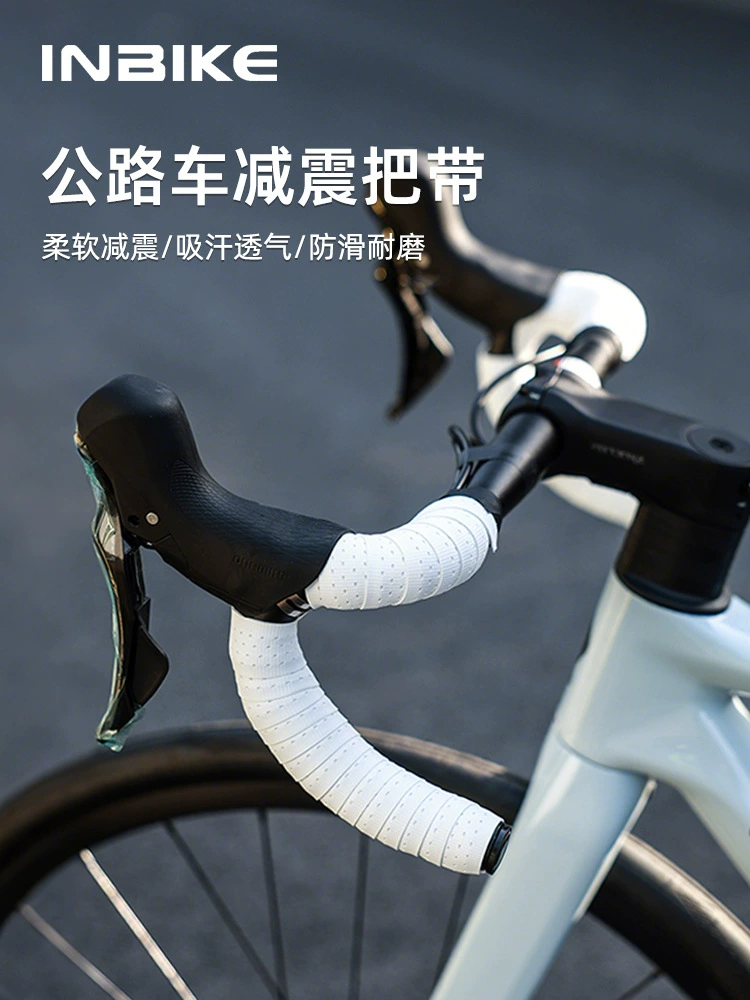 INBIKE Дорожное путешествие нескользящий руль велосипеда, амортизирующее износостойкое оборудование с аксессуарами для велоспорта