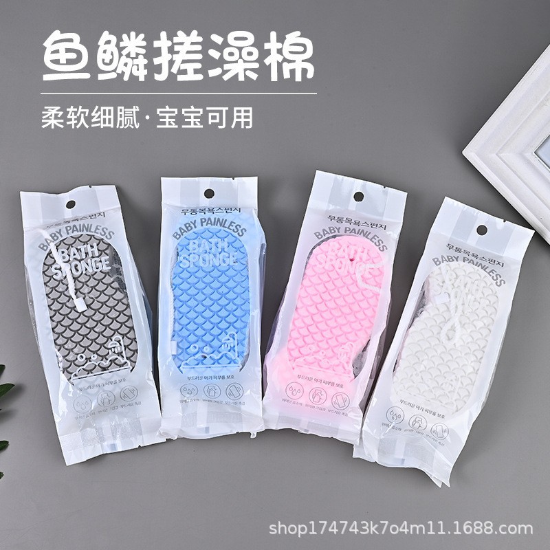 3D bebé esponja baño limpie el patrón de escala de pescado tridimensional Baño de esponja de baño no hace daño a la piel bebé sin dolor Baño