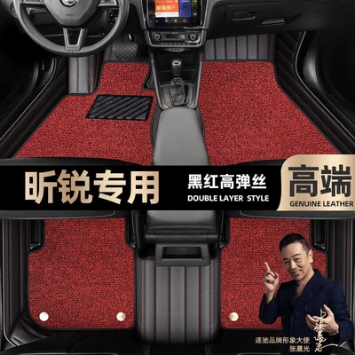 Foot pads are suitable for Skoda Xinrui foot pads fully enclosed 13-22 double-layer silk ring car mats [Black (Ayaqaltılar (Kovriklər)) - black-and-red-leather-black-and-red-stretch-silk-double-layer