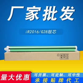 硒鼓、粉盒;碳粉;墨盒、墨水