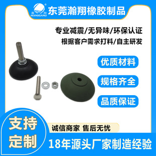 Rubber Foot Cup Furniture Horizontal Adjustable Screw Cabinet Floor Foot Wardrobe Upper and Lower Adjustable Foot to Solve the Problem of Ground Height