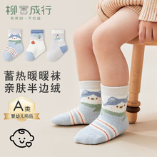 ��ͯ����25�������޼Ӻ�ͨӤ���޹���a�ౣů��������ɫ��ͯ��