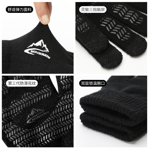 Knitted touch screen gloves for men and women in autumn and winter outdoor cycling warm couple wool plus velvet non-slip gloves wholesale