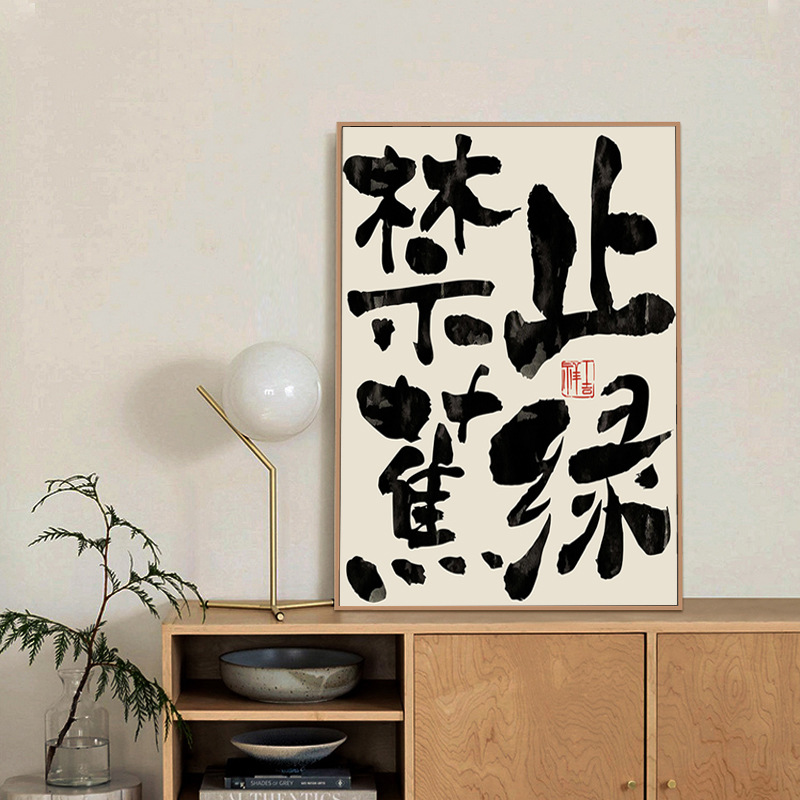 Modern Simple Entrance Decorative Painting Living Room Sofa Background Wall Hanging Painting Restaurant Implication Mural Bedroom Bedside Painting