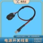无线定制电池扣万用表电池座