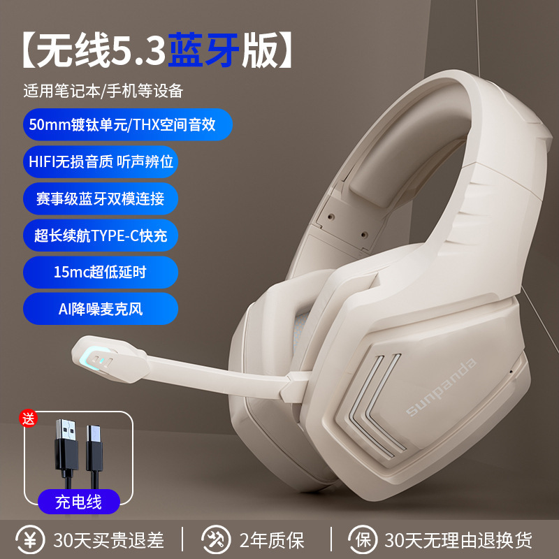 Bluetooth ヘッドセットヘッドマウントノイズリダクションワイヤレス 2.4 グラム専用の新しい携帯電話コンピュータノートブック e スポーツ ゲーム ヘッドセット|undefined