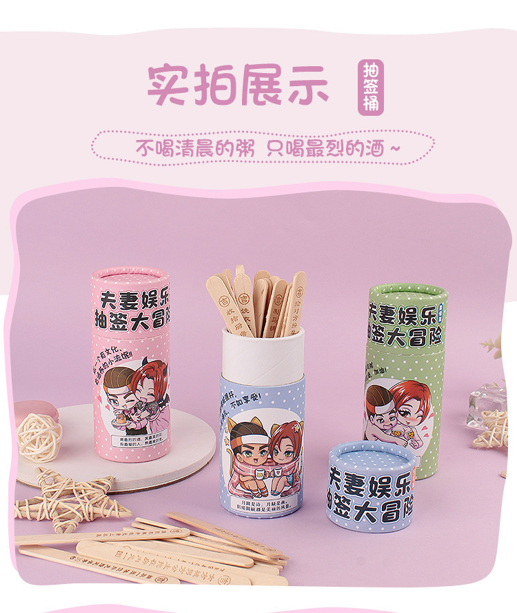 Wooden Lottery Adventure Game for Couples Flirting with Pink Green Blue Sticks — detail image 23