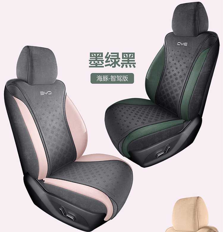 BYD Dolphin Smart Driving Edition Special Car Seat Cover, All-Season Universal Full-Coverage Cushion, Rams Seat Cover