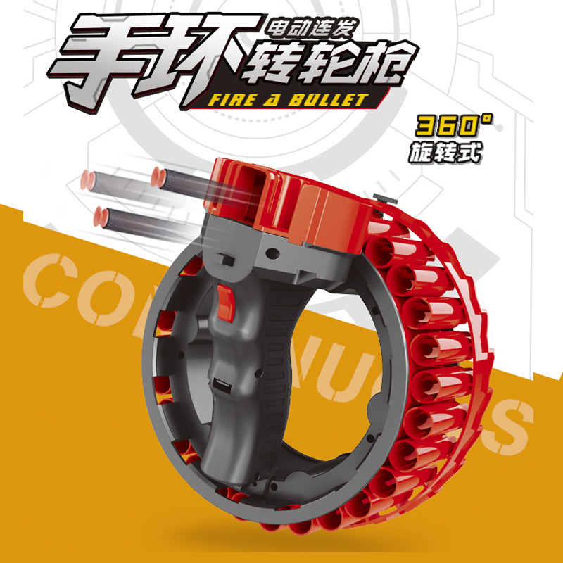 Kids' Fitness Band