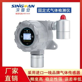 在线式二氧化碳传感器壁挂式二氧化碳检测探头器工厂直销