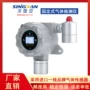 检测在线式壁挂式二氧化碳传感器