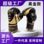 跆拳道拳击脚靶手把手套