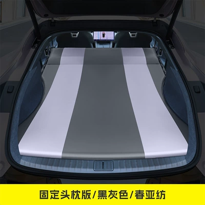 Sleeping Pad Car Trunk – Vehicle-mounted inflatable bed - xiaomi-yu7-fixed-pillow-black-gray-comes-with-air-pump