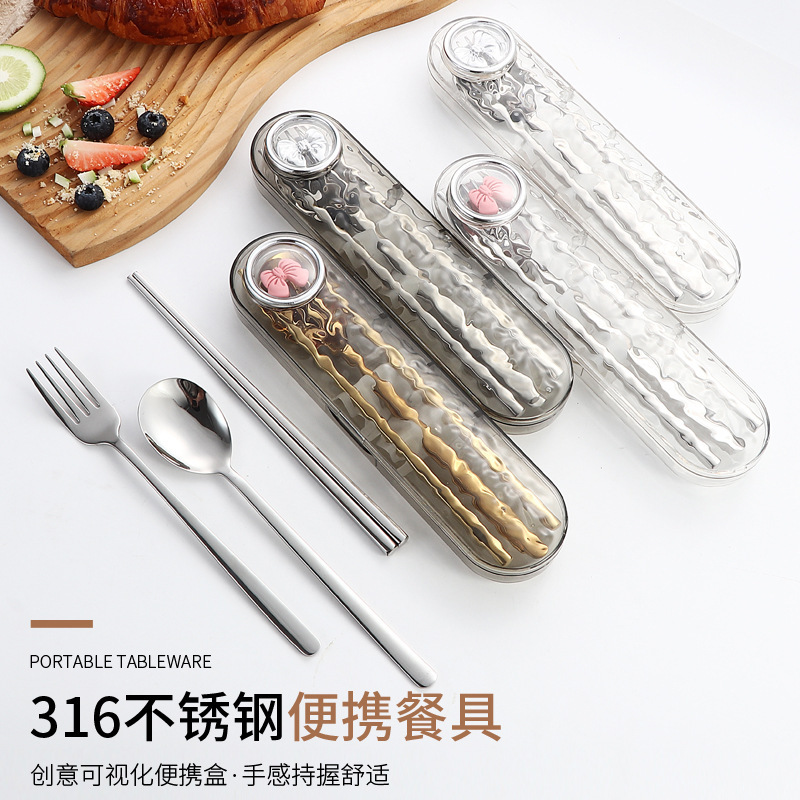 316ステンレス韓国式携帯食器三点セットフォークスプーン箸セット学生屋外水波紋収納ケース|undefined