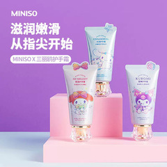 MINISO Name Creation Premium Sanrio Hand Cream Small Size Moisturizing Hand Cream for Dry Skin, Hand Cream Gift