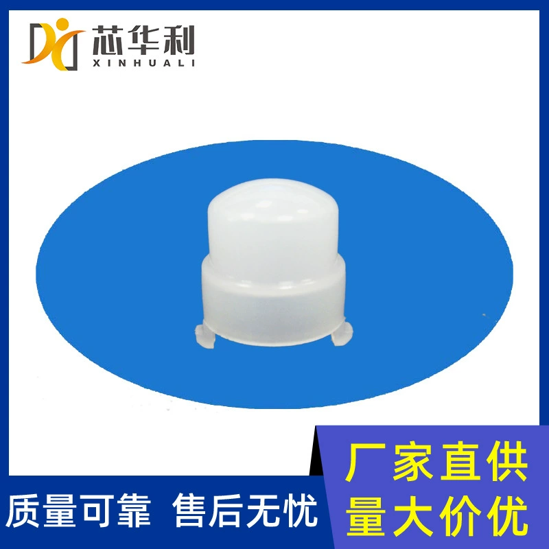 Инфракрасные сенсорные линзы человеческого тела крышка инфракрасного датчика термолиз оригинальные поставки линзы Френеля