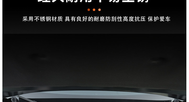 Suitable for 25/26 model Geely Galaxy Starship 7, hood dust cover, air outlet filter, modification accessories