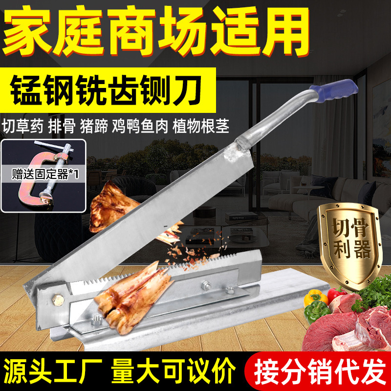 祥龙厂家锋利斩切排骨铡刀商用切鸡鸭鹅棒骨药材闸刀一体防滑铡刀