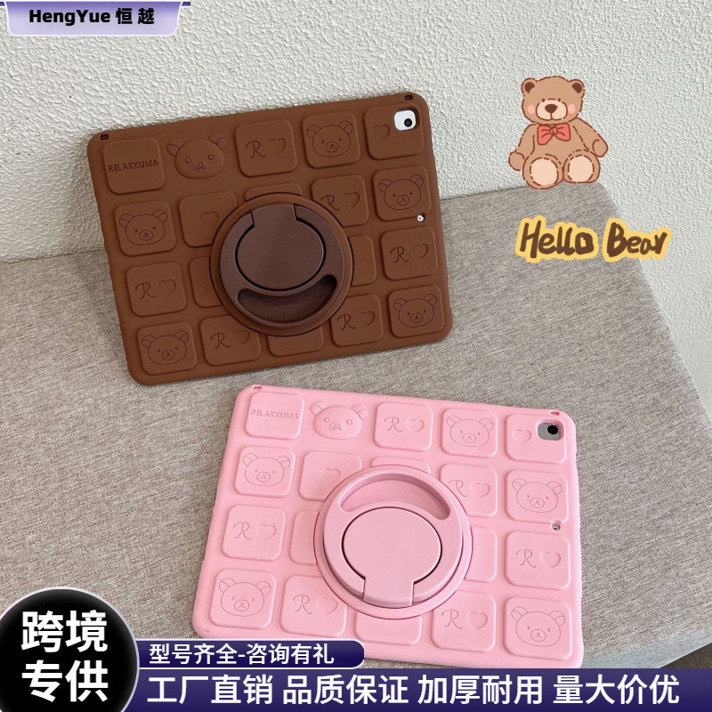 Chocolate Bear Suitable for Apple Tablet iPad Air6 1Inch 6 Keyboard Shape 360 ° Rotating Stand