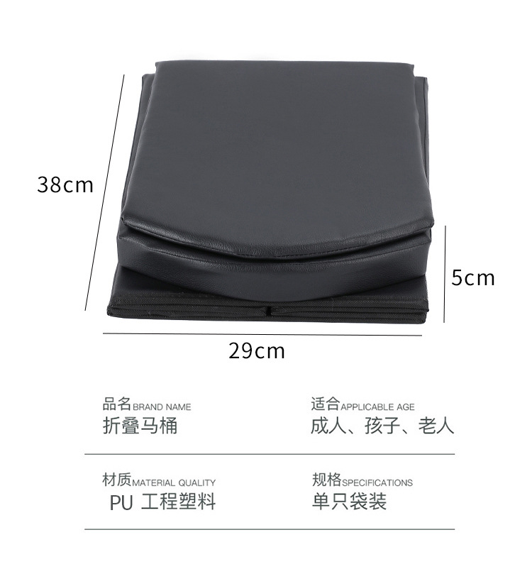 Car toilet portable deodorant adult outdoor toilet curing agent toilet camper for emergency folding