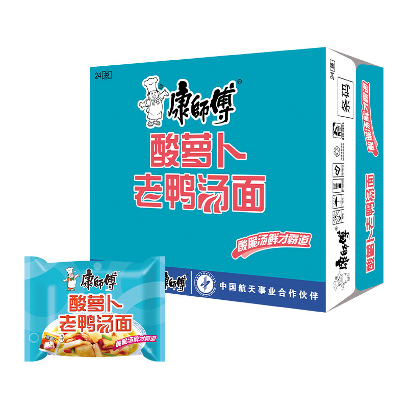康师傅方便面经典大食袋big番茄酸辣红烧牛肉拉煮泡面整箱批发|undefined