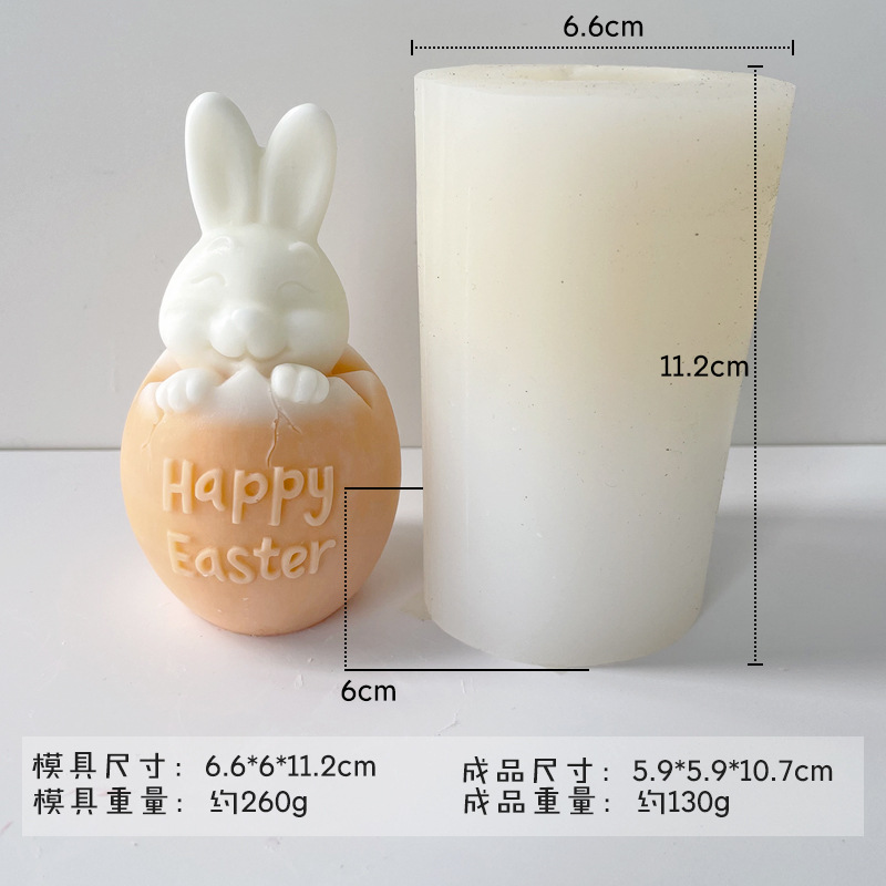 Jiahuimei Pascua conejo vela molde DIY Pascua roto Shell conejo aromaterapia decoración de yeso herramienta abrasiva