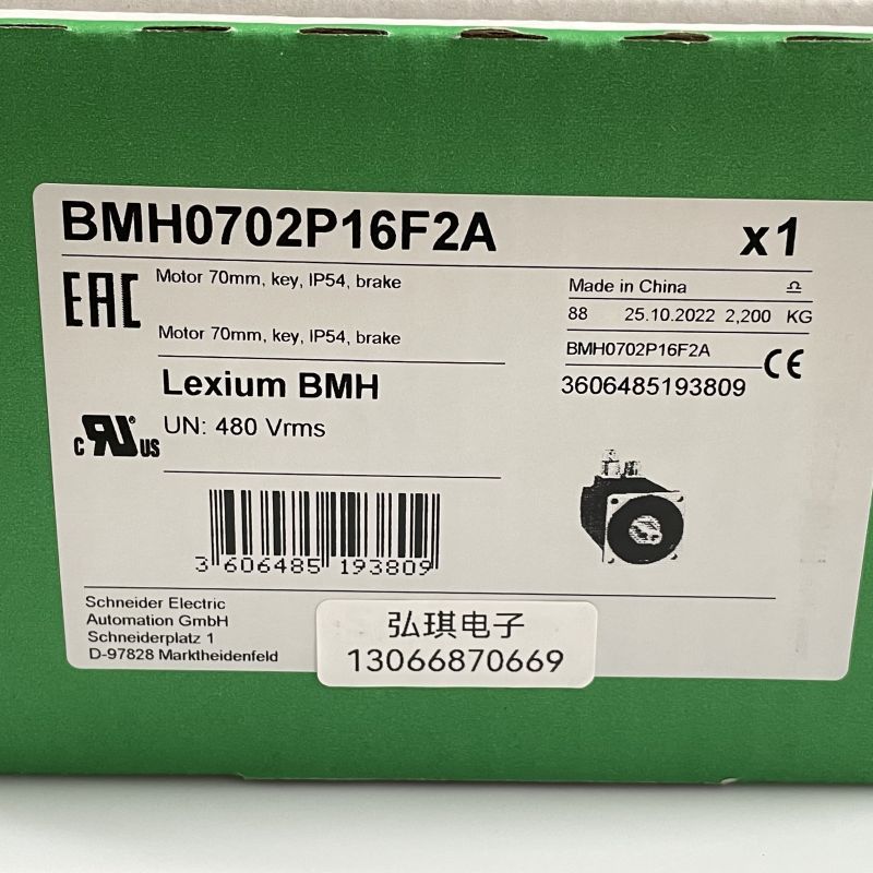 BMH0702P16F2A交流伺服电机