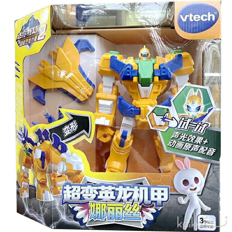 80-549868 [슈퍼 변수 잉롱 메카] 나리스