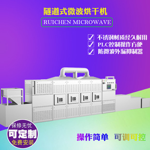 ȫ�ԄӰײ���ɽ��΢�������C�B�mҰ�ջ�΢�������C