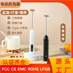 卵泡立て器電気泡立て器手持ち小型ミルク泡立て器コーヒー泡立て器家庭用携帯キッチン電動ミキサー