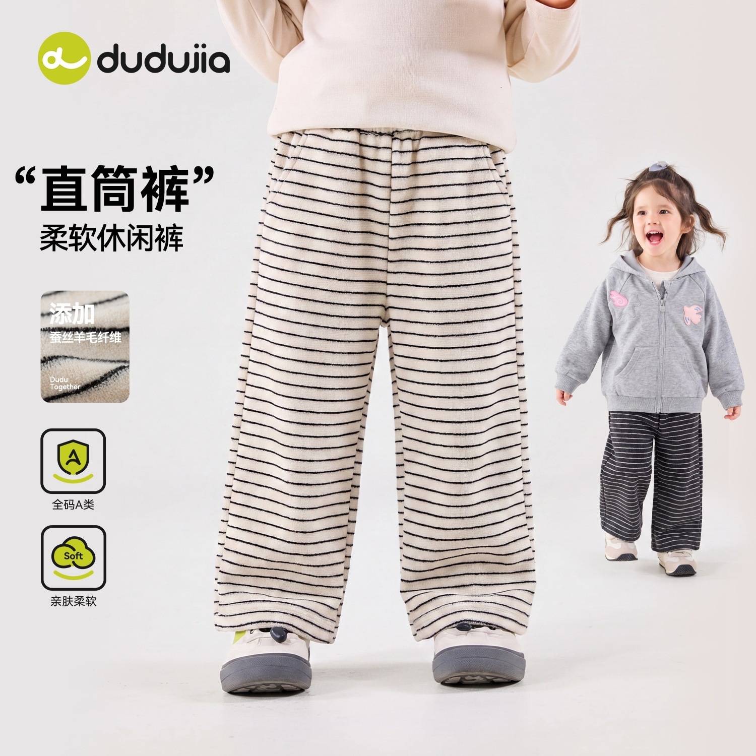 嘟嘟家女童裤子儿童秋季长裤宝宝休闲裤女孩舒适童装超好看运动裤
