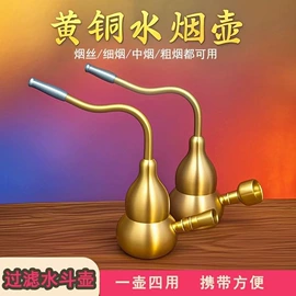 金属工艺品;钥匙扣及钥匙扣配件;烟壶/烟斗